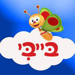 logo-baby