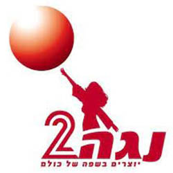 logo-noga-2